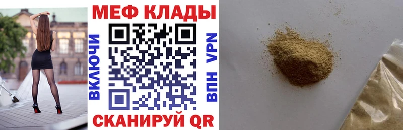Наркошоп купить ГАШИШ  A PVP  Меф  Марихуана  Ишимбай