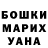 МЕТАДОН белоснежный ingareda ingareda