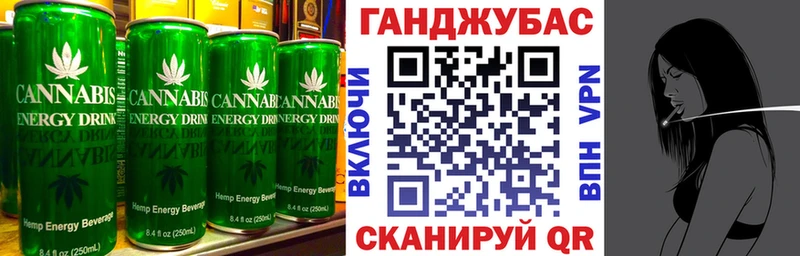 Купить где  Ишимбай  Cannafood марихуана 