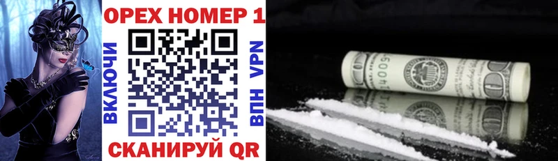 Купить  Ишимбай  Cocaine 97% 