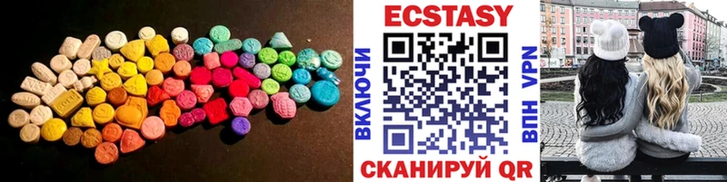 Купить закладки  Ишимбай  Экстази XTC 