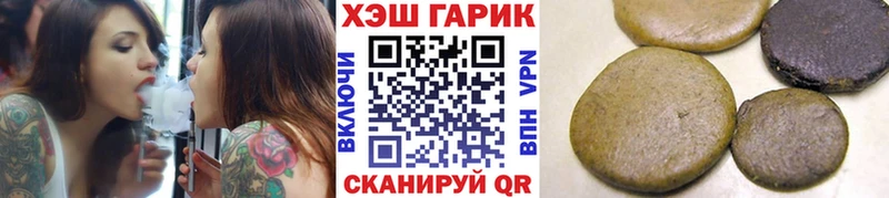 ГАШИШ VHQ  Купить  Ишимбай 