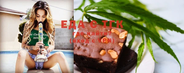 молекула духа Заволжье