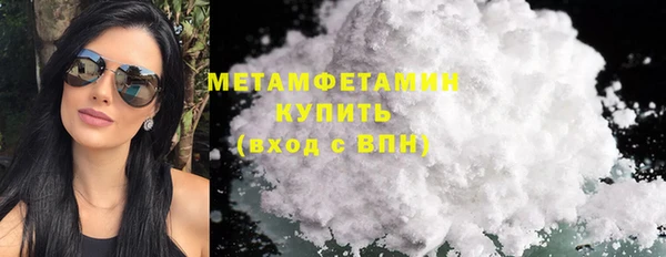 первитин Заводоуковск