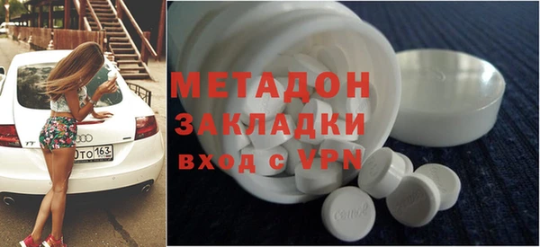 молекула духа Заволжье