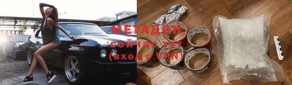 первитин Заводоуковск