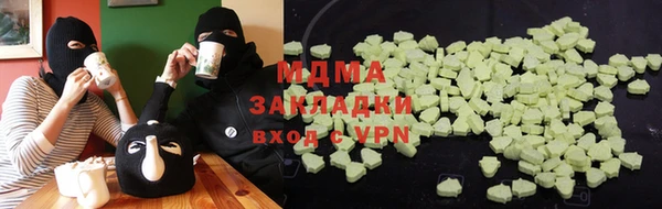 молекула духа Заволжье