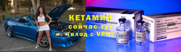 молекула духа Заволжье