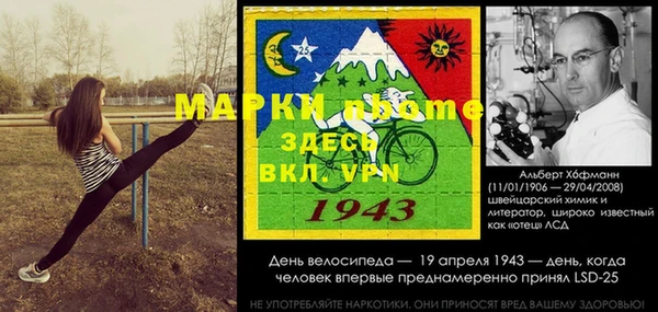 кокс Заволжск