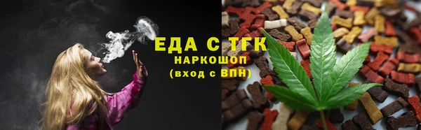 молекула духа Заволжье