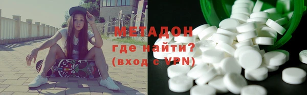молекула духа Заволжье
