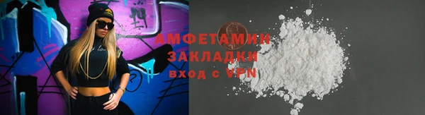 первитин Заводоуковск