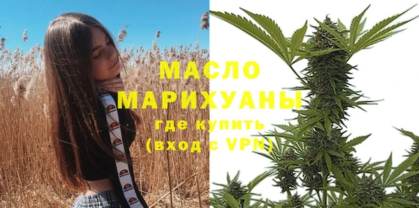 первитин Заводоуковск