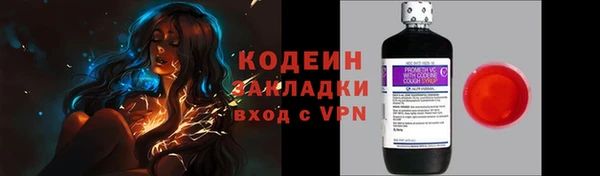 кокс Заволжск