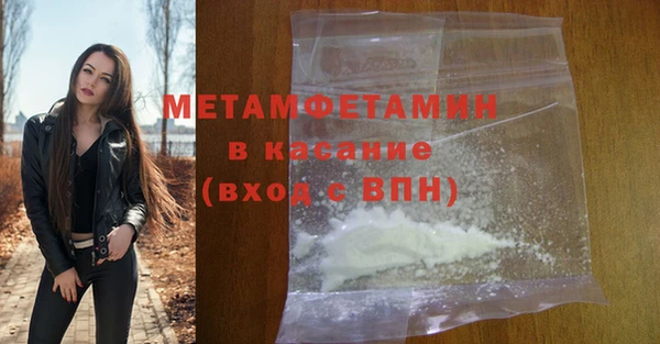первитин Заводоуковск