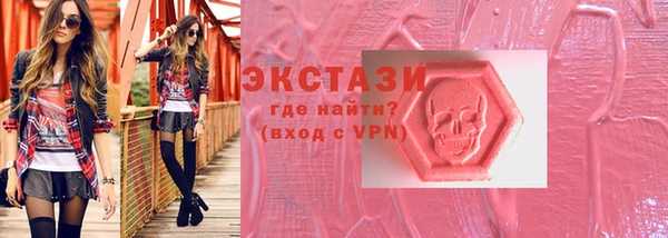 молекула духа Заволжье