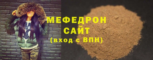 молекула духа Заволжье