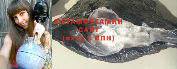 первитин Заводоуковск