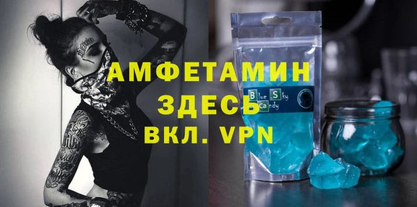молекула духа Заволжье