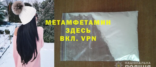 молекула духа Заволжье