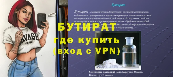 молекула духа Заволжье