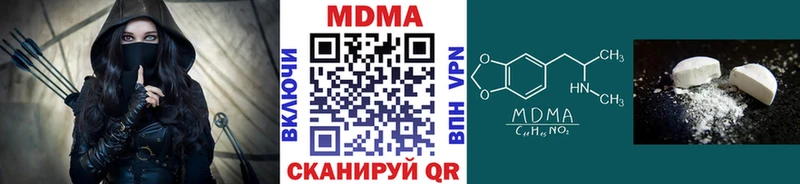 МДМА crystal  Купить закладки  Ишимбай 
