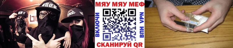 МЕФ VHQ  Купить где  Ишимбай 