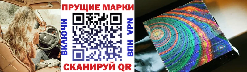 Купить где  Ишимбай  Наркотические марки 1,8мг 