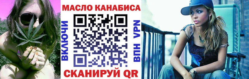Купить где  Ишимбай  ТГК концентрат 