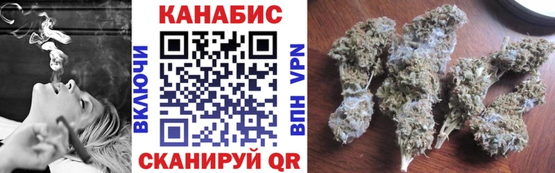 Марихуана Bruce Banner Ишимбай
